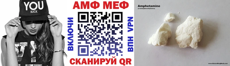 Amphetamine Розовый  Старый Оскол 