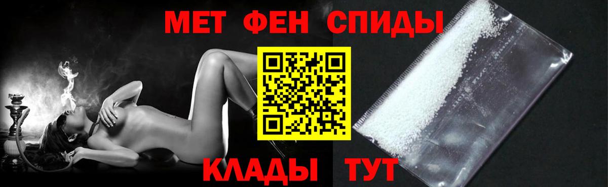 АМФ Розовый Старый Оскол