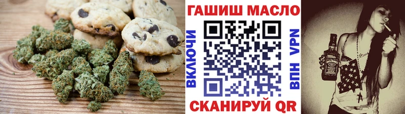 Cannafood конопля  Старый Оскол 