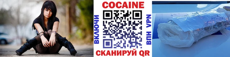 Cocaine Fish Scale  Старый Оскол 