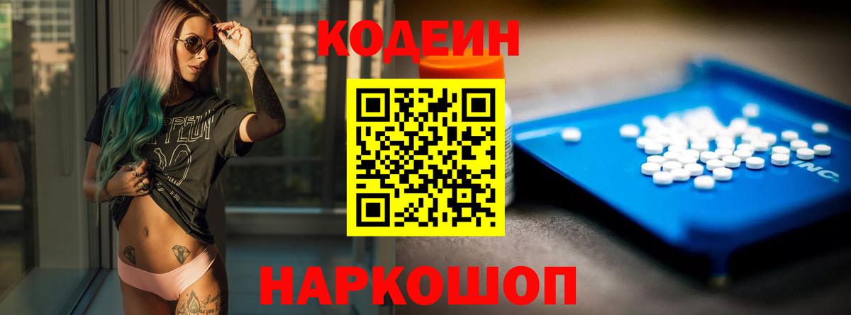 Метадон Старый Оскол