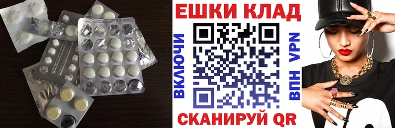 наркошоп  Старый Оскол  ЭКСТАЗИ MDMA 