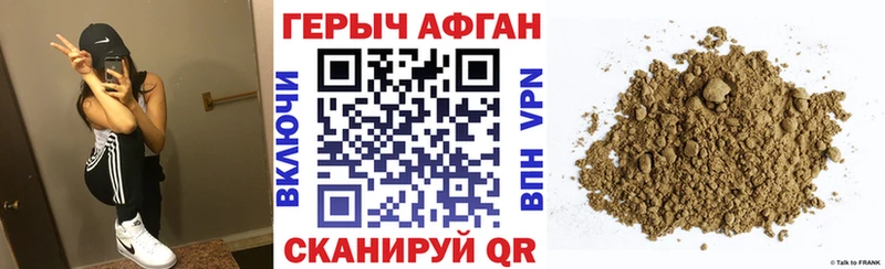 ГЕРОИН VHQ  Старый Оскол 
