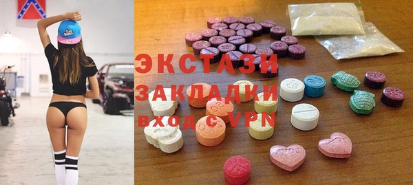 прущие крисы Магас