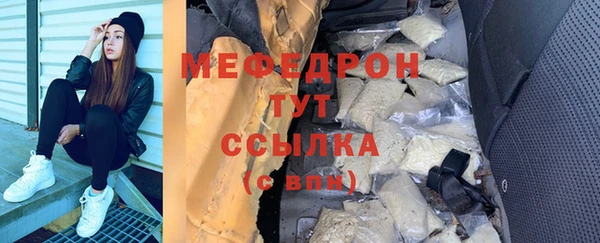 прущие крисы Магас