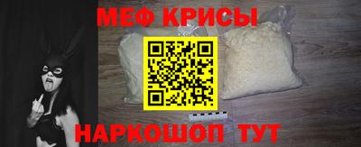 гашишное масло Ангарск