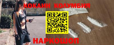 дмт Анжеро-Судженск