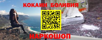 гашишное масло Ангарск