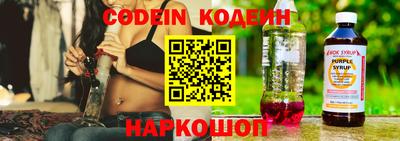 крисы Анапа
