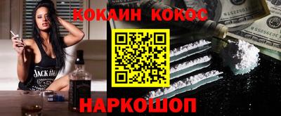 гашишное масло Ангарск