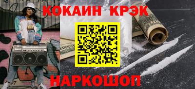 крисы Анапа