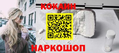 крисы Анапа