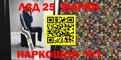 гашишное масло Ангарск