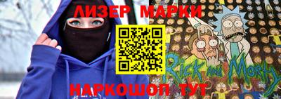 дмт Анжеро-Судженск