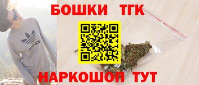 гашишное масло Ангарск