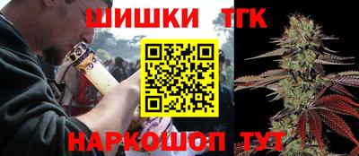 крисы Анапа