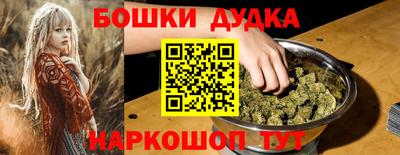 гашишное масло Ангарск