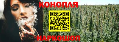 гашишное масло Ангарск
