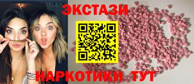 гашишное масло Ангарск