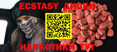 крисы Анапа