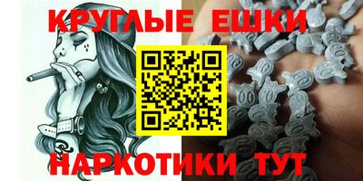 крисы Анапа