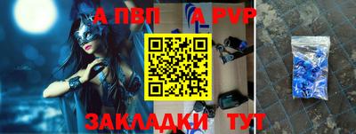 крисы Анапа
