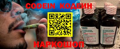 крисы Анапа