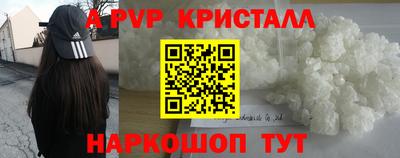 гашишное масло Ангарск