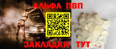 крисы Анапа
