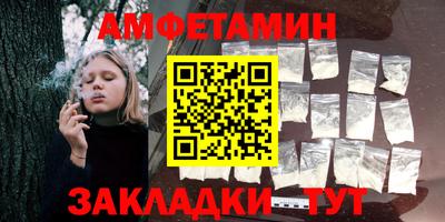 крисы Анапа