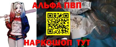 спайс Ачхой-Мартан