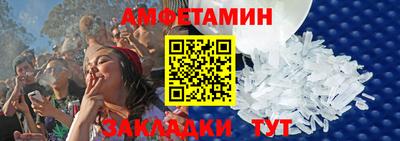 гашишное масло Ангарск