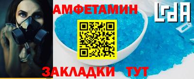 крисы Анапа