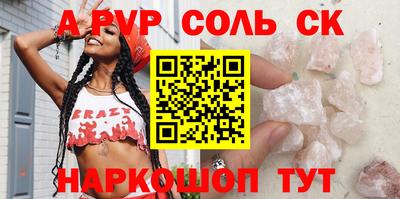 дмт Анжеро-Судженск