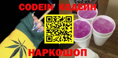 гашишное масло Ангарск
