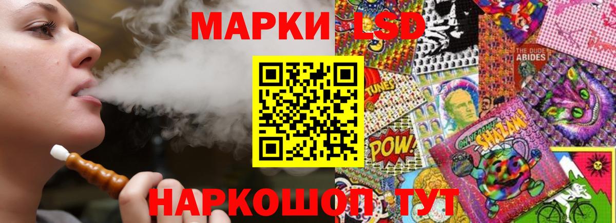 ЛСД экстази кислота Старый Оскол