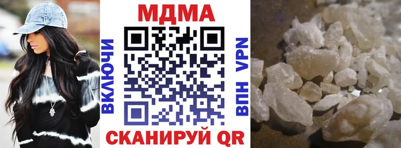 МДМА crystal Старый Оскол