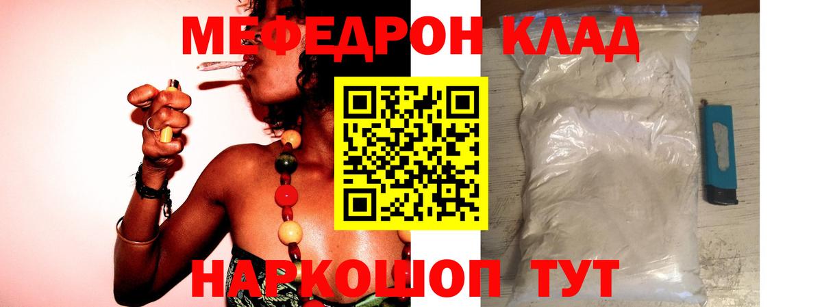 блэк спрут ссылки  Мефедрон мука  Вход с VPN  Меф  Старый Оскол  МЯУ-МЯУ mephedrone  МЯУ-МЯУ 