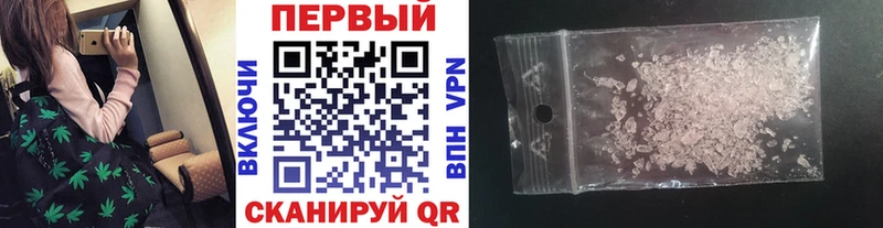 МЕТАМФЕТАМИН Methamphetamine  гидра маркетплейс  Старый Оскол 