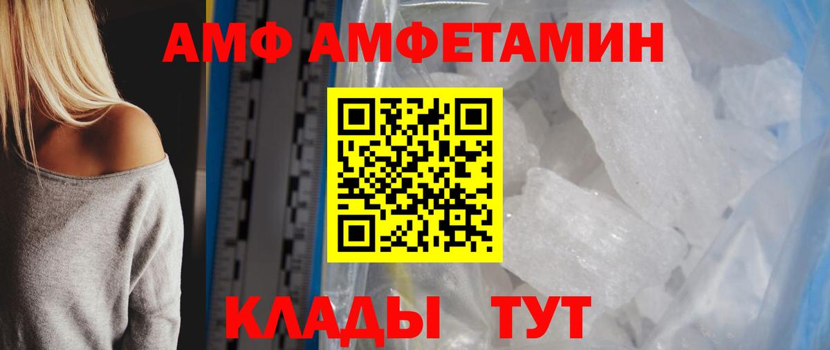 Старый Оскол  МЕТАМФЕТАМИН кристалл  МЕТАМФЕТАМИН кристалл  Вход с VPN 