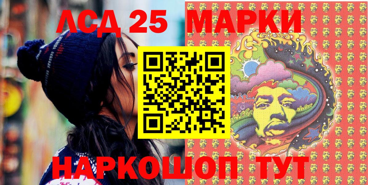 Старый Оскол  Марки N-bome 1,5мг  Марки N-bome 1,5мг  Марки NBOMe  Вход с VPN 