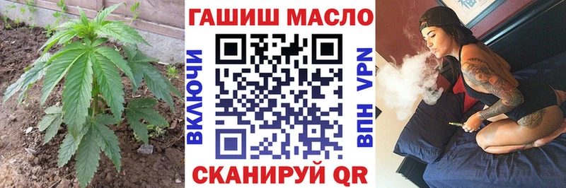 ТГК вейп  Старый Оскол 