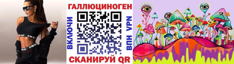 Галлюциногенные грибы прущие грибы  как найти закладки  кракен   Старый Оскол 