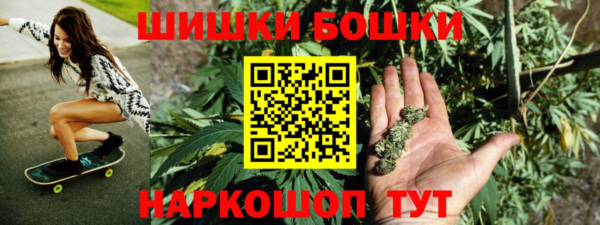 Меф МЯУ МЯУ   Старый Оскол  Вход с VPN  Гашиш  Cocaine 